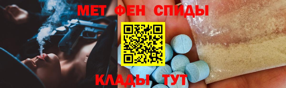Амфетамин 97% Нерюнгри