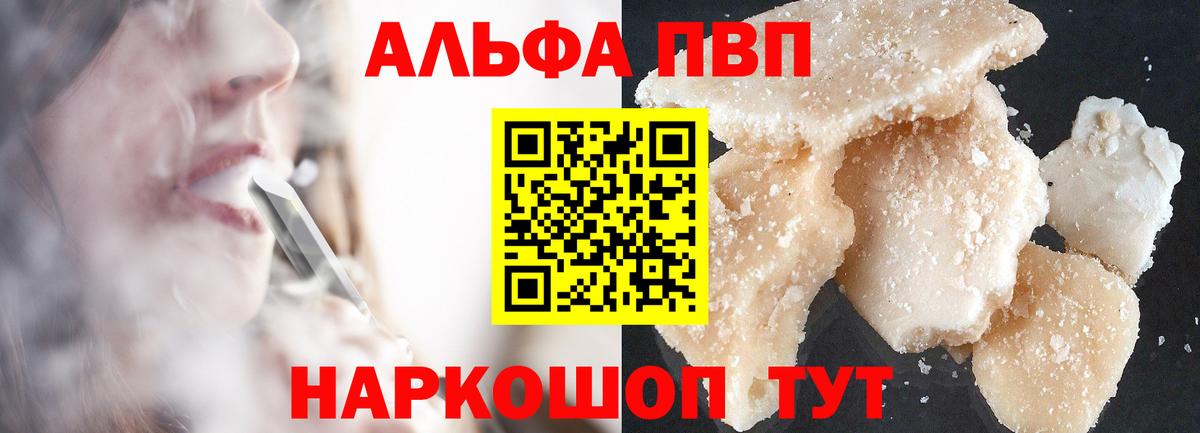 Alfa_PVP СК Нерюнгри