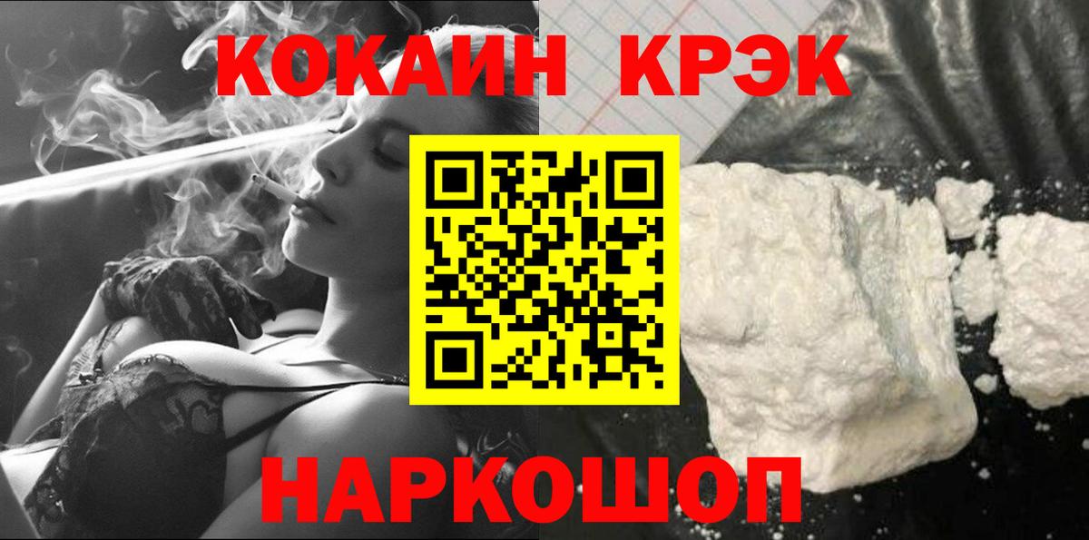 Cocaine 98%  Cocaine VHQ  Нерюнгри  Вход с VPN 