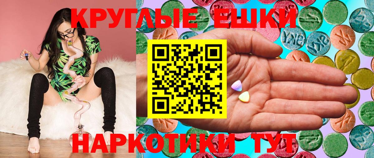 Экстази louis Vuitton Нерюнгри