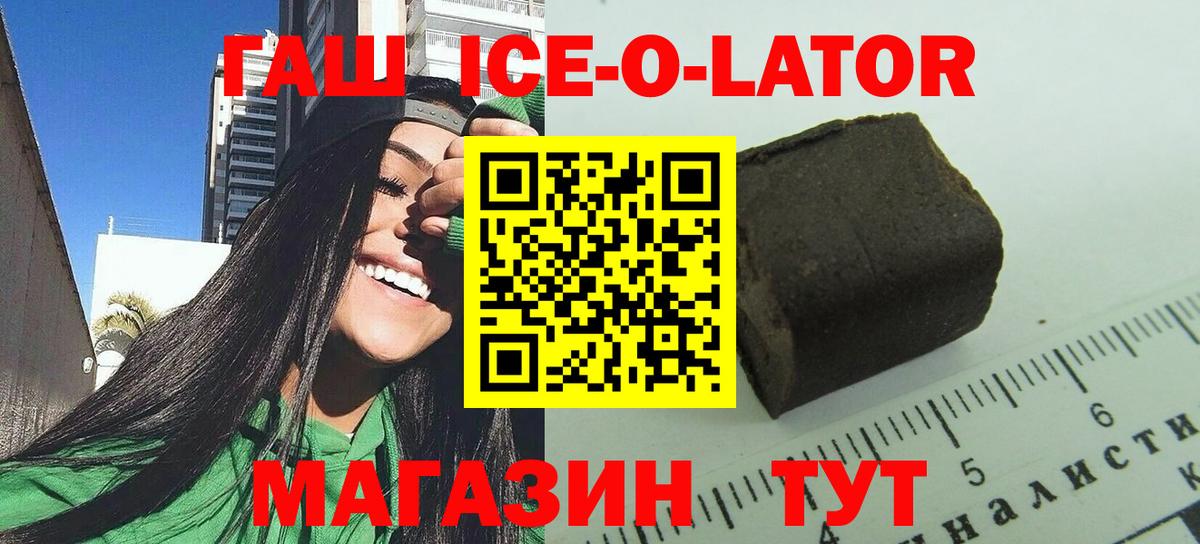ГАШИШ Cannabis Нерюнгри