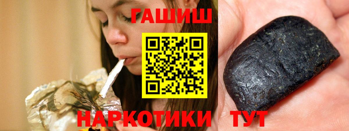 магазин  наркотиков  ГАШИШ убойный  Вход с VPN  Нерюнгри  ГАШИШ Изолятор 