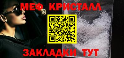 MESCALINE Тара