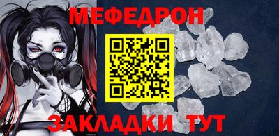 MESCALINE Тара