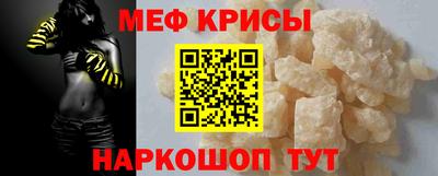 меф VHQ Туймазы