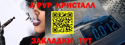 дистиллят марихуана Татарск