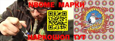 MESCALINE Тара