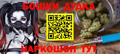 дистиллят марихуана Татарск