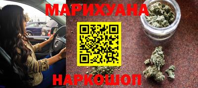 дистиллят марихуана Татарск
