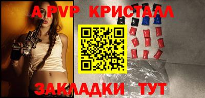 дистиллят марихуана Татарск