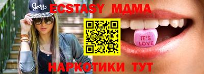 дистиллят марихуана Татарск