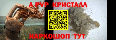 альфа пвп VHQ Тверь