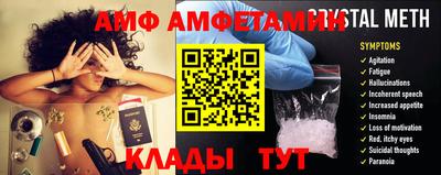 альфа пвп VHQ Тверь