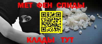 меф VHQ Туймазы