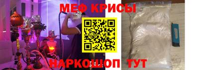 меф VHQ Туймазы