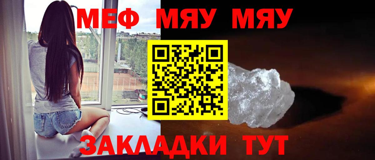 ГАШ Нерюнгри