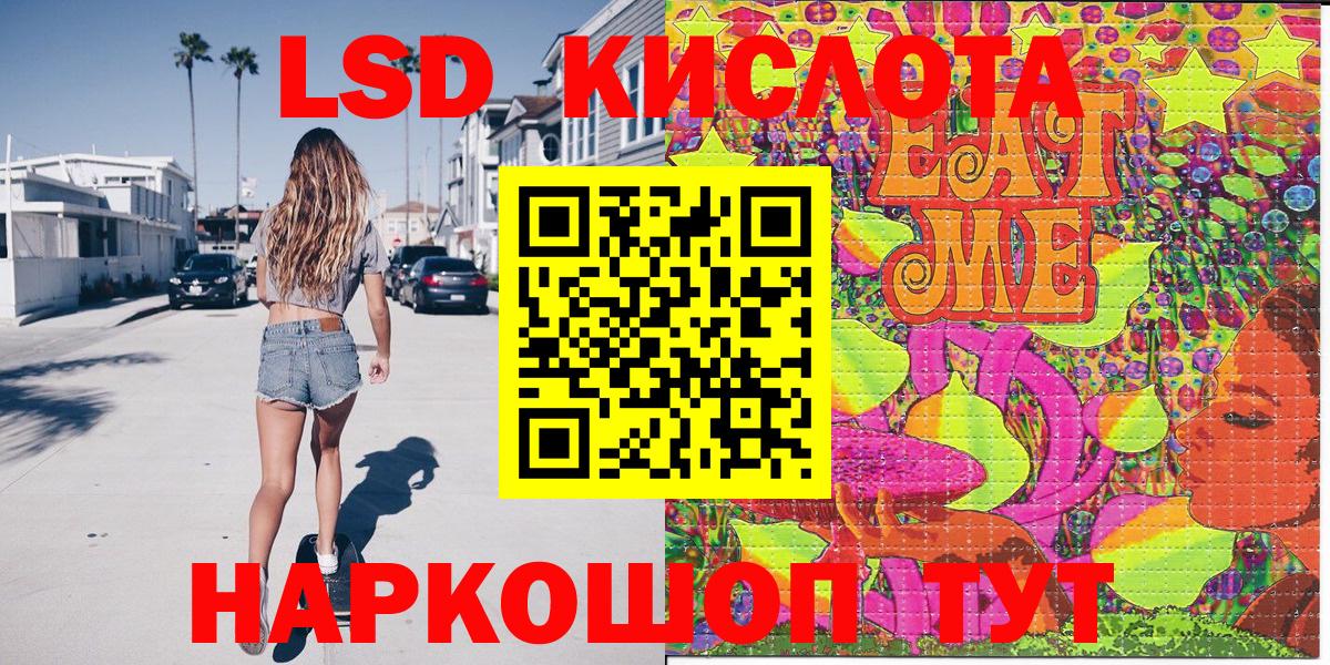 Марки N-bome 1,5мг Нерюнгри