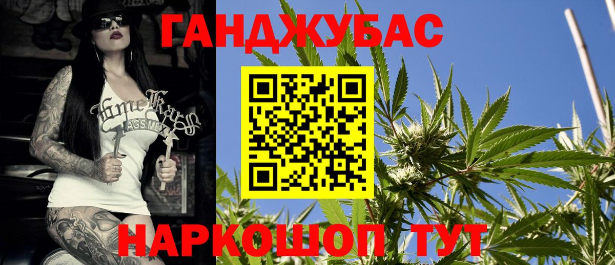 Бошки Шишки MAZAR Нерюнгри